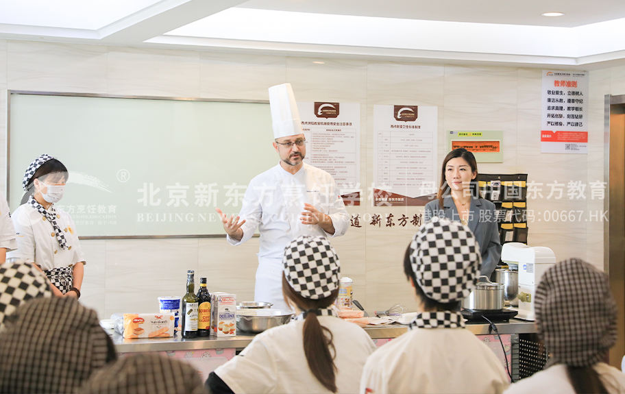 免费看女人日逼视频北京新东方烹饪学校-学生采访